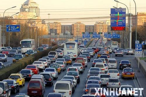 北京停車費節前將調整 部分路側車位將大漲