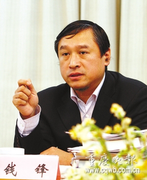 文強案2月2日在重慶市第五中級人民法院公開審理