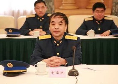 空軍原副政委劉亞洲調任國防大學政委(圖)