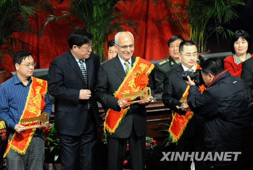 天津北辰區財政千萬獎勵納稅大戶(組圖)