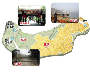 重慶奉節(jié)專家呼吁重啟當(dāng)?shù)貏淠拱l(fā)掘