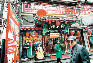 只重傳統輕創新 七成津門老字號遭遇生存難