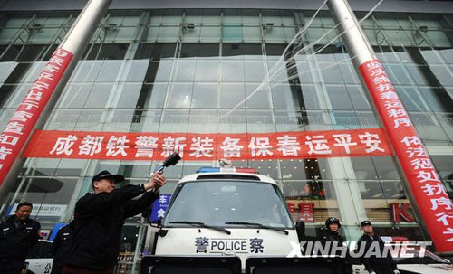 組圖:成都鐵路公安增購新裝備保春運(yùn)