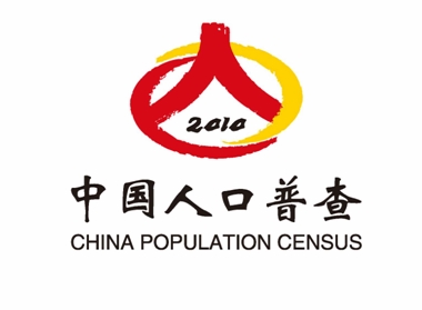 第六次全國人口普查難度超常 將首次覆蓋外籍人員