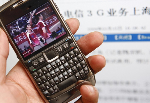 電信運(yùn)營(yíng)商布局手機(jī)“閱讀基地”