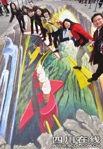 3D地畫現(xiàn)成都街頭 想頂就去踩一腳