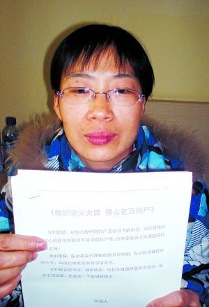 石家莊團市委原副書記造假騙官被移送司法