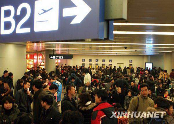 成都雙流機場因大霧關閉