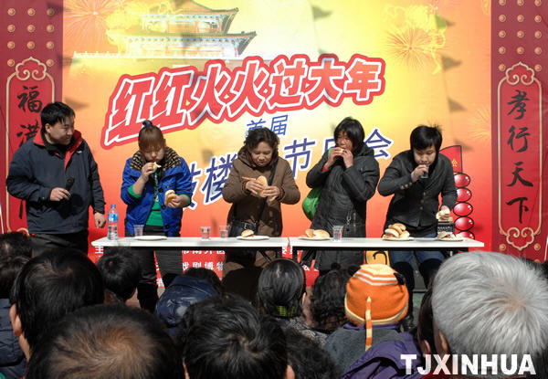 天津虎年廟會依然旺盛