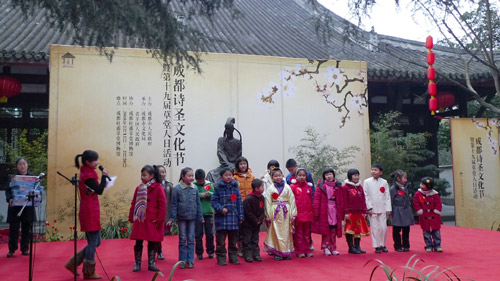 草堂詩童成為“人日”活動亮點