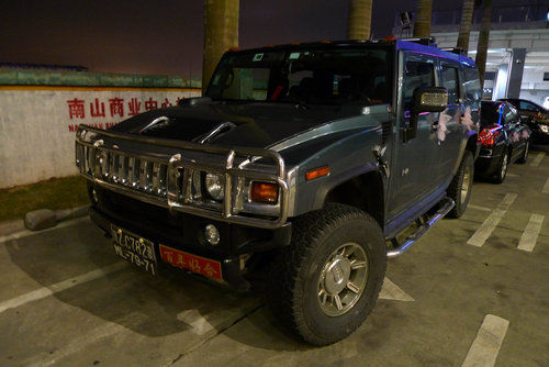 深圳市公安副局長嫁女擺108桌宴席被嚴重警告