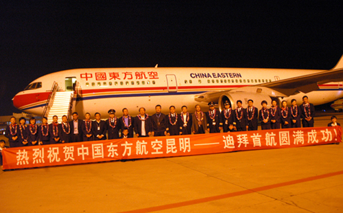 昆明—迪拜國(guó)際航線(xiàn)開(kāi)通 游客機(jī)票節(jié)約20%