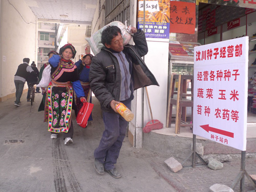 春耕備耕 汶川準備好了