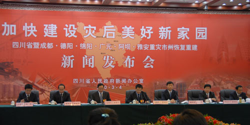 四川災后重建項目完工逾七成 完工項目2.19萬個