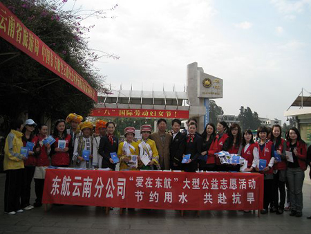 云南：青年志愿者宣傳節(jié)水抗旱知識