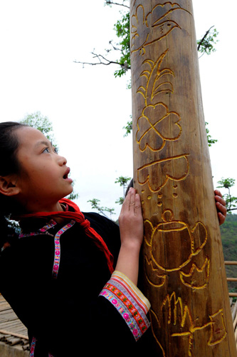 云南文山傳承發(fā)揚(yáng)壯族古老歌書