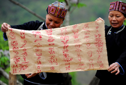 云南文山傳承發(fā)揚(yáng)壯族古老歌書