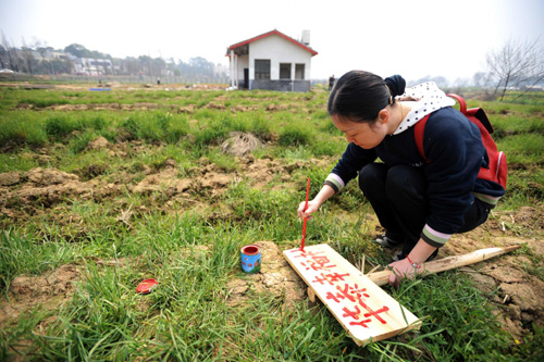 城里人迷上現實版“開心農場”