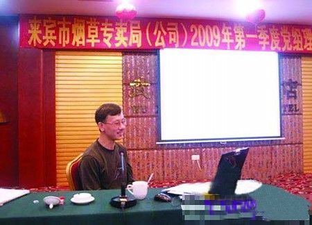 廣西“日記門”局長韓峰嚴重違法違紀被雙開