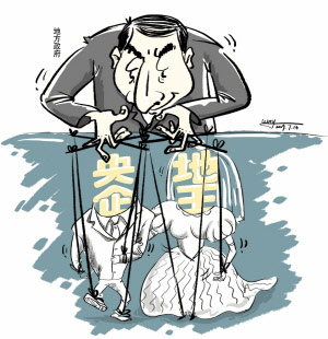 三問北京“地王” 為何多數(shù)都是“央企制造”