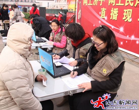 網上濟寧搭建部門與政府的