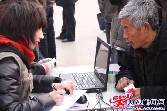 網上濟寧搭建部門與政府的