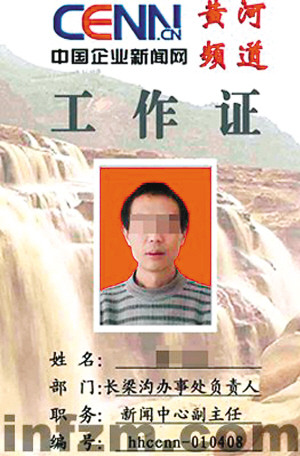 山西忻州涌現(xiàn)