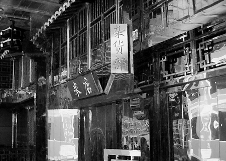 世博浙江館展示詩意江南