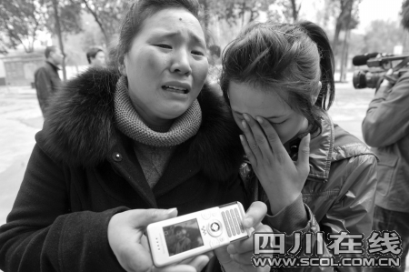 15歲中學(xué)生等人 5名男子沖過(guò)來(lái)幾刀將其捅死