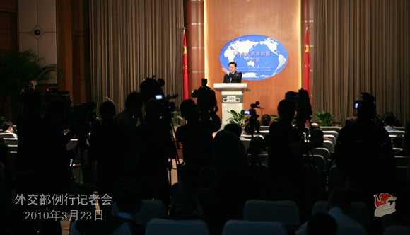 外交部就谷歌事件、力拓案等答問