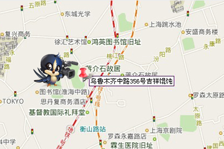 一男子深夜吉祥餛飩店門前捅傷店員