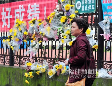 福建南平兇案現場形成“悼念墻”