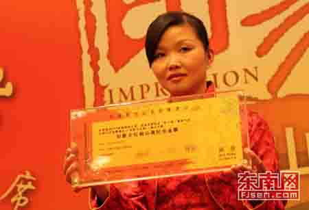 武夷山印象大紅袍金票拍出416萬天價