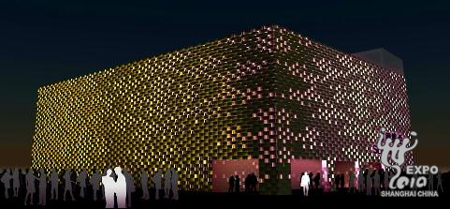 塞爾維亞館：以