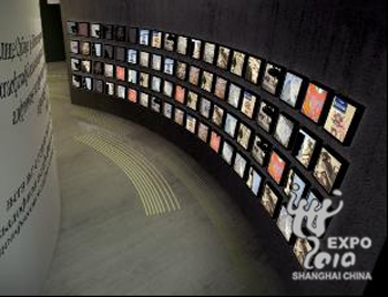 塞爾維亞館：以