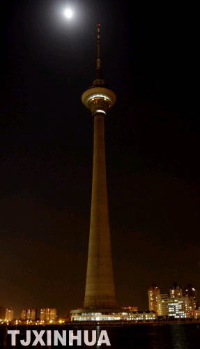 天津舉行“地球一小時活動”