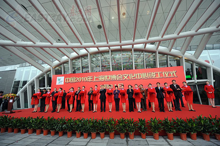 世博文化中心竣工 開幕式場景悄然搭臺