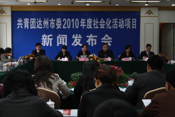 團市委今年16項社會化活動“項目化”推出