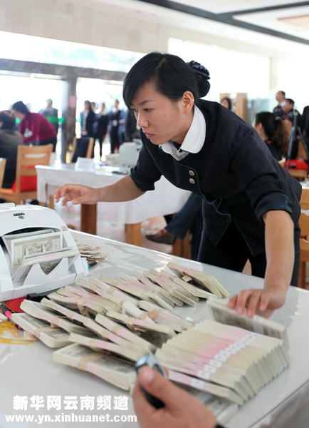 農行：業務比拼促服務