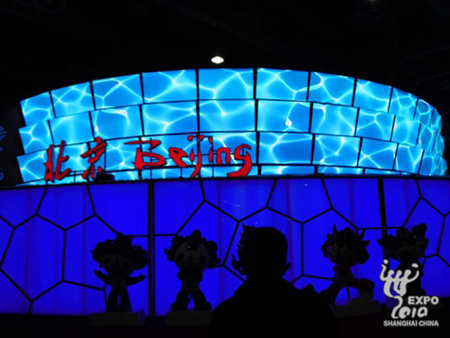 世博唯一可“變形”展館北京館驚艷亮相