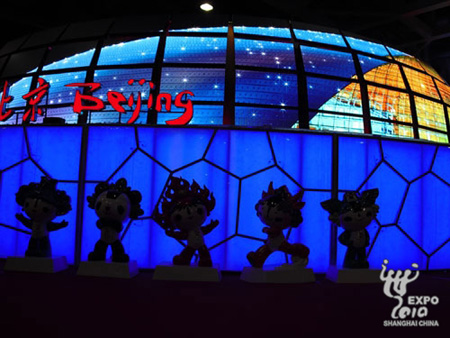 世博唯一可“變形”展館北京館驚艷亮相