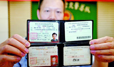 駕照申領和使用多項便民利民措施明年4月起施行