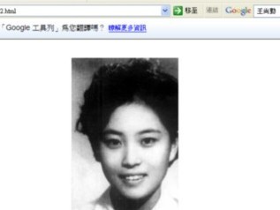 臺(tái)大校花出書(shū)披露與李敖戀情始末