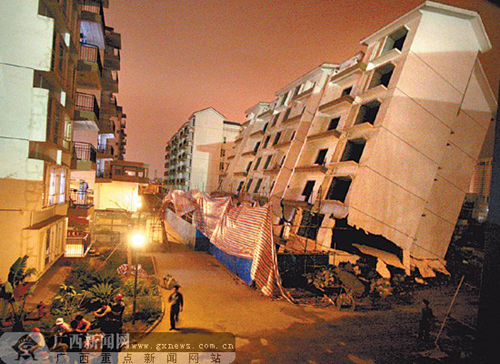 廣西“樓歪歪”一場所謂“內部拆除”引起的風波