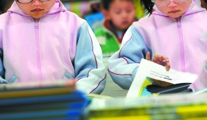 卷土重來費(fèi)用翻百倍 幼小銜接學(xué)前班穿