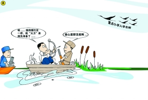 卷土重來費用翻百倍 幼小銜接學前班穿