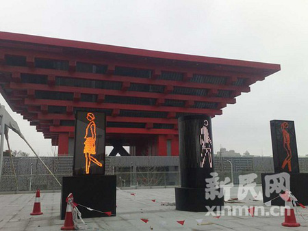 世博會園區雕塑群今日正式落成