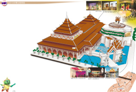 泰國(guó)館：水簾邊看環(huán)幕歌舞 料理里加草藥成分