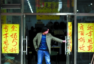 北京唐家嶺面臨拆遷 大量蟻族依依不舍搬離