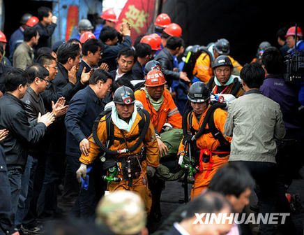 王家?guī)X礦115人獲救 創(chuàng)救援史奇跡